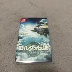 ゼルダの伝説 ティアーズ オブ ザ キングダム Switch ソフト