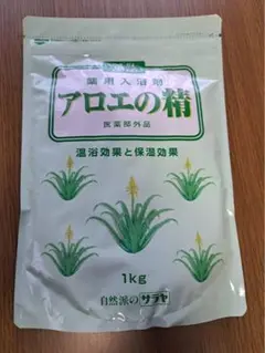 入浴剤