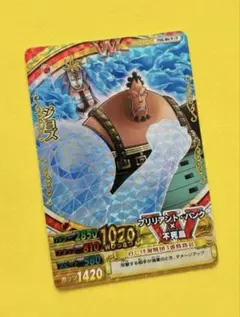 美品 ワンピーベリーマッチダブル ジュエリー・ボニー GR タイニー