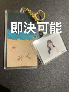 乃木坂46 真夏の全国ツアー A賞 個別キーホルダー 遠藤さくら - メルカリ