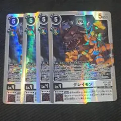 2026年最新】グレイモン secの人気アイテム - メルカリ