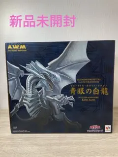 2026年最新】ブルーアイズホワイトドラゴン メガハウスの人気アイテム