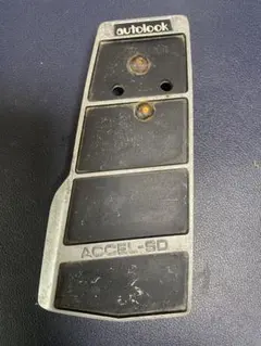 ペダル・当時物、希少、絶販・autolook・lonza・ae86・ｇｘ７１・ｋｐ６１・４３０・ｇｃ１１０・ｇｃ１０・ｒｘ－３ Yahoo!オークション - 希少 当時物 autolook／オートルック アクセル