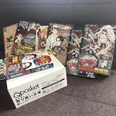 鬼滅の刃　特装版（すべて初版）20,21,22,23巻の４冊セット