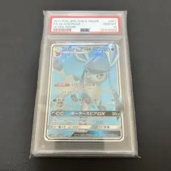 2026年最新】グレイシアgx ssr psa10の人気アイテム - メルカリ