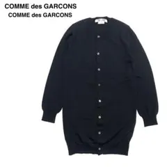 良品 コムデギャルソン コムコム クルーネック ロング ニット カーディガン 黒