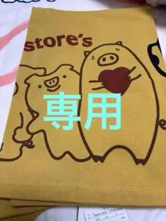 ⭕️まゆみっち様専用⭕️キャスター全員集合（Ｆ） 新品☆