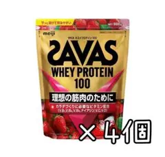 ラスト出品 大量4kg 明治ザバス ホエイプロテイン9袋 ブルーベリー 