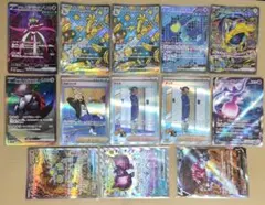 ポケカSAR13枚セット