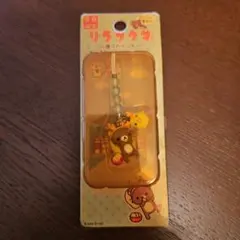 だららん夢紀行 リラックマキーホルダー 奈良限定