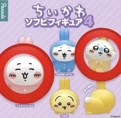 ちいかわソフビフィギュア4
