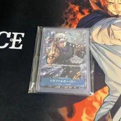 トラファルガー・ロー　チャンピオンシップ　2枚セット