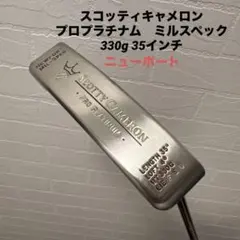 [8/29限定値下][希少超美品]スコッティキャメロン　ニューポートミルスペック 2025年最新】ミルスペック パターの人気アイテム - メルカリ