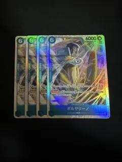 2026年最新】ボルサリーノ sr 4枚の人気アイテム - メルカリ