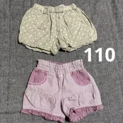キッズハーフパンツ2点セット