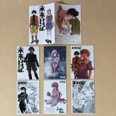 2026年最新】未来日記 カードの人気アイテム - メルカリ