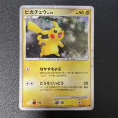【PSA10】ピカチュウ ダイヤモンドパール 映画公開記念 Amazon.com: ポケットモンスター ダイヤモンド・パール