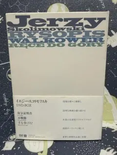 2026年最新】イエジー・スコリモフスキの人気アイテム - メルカリ