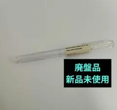 無印　組み合わせが選べる3色ボールペン・軸