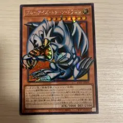2026年最新】ブルーアイズ・トゥーン・ドラゴン オーバーフレームの