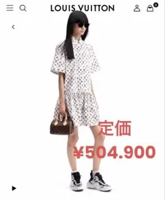 激レア商品❗️】門りょう,ひめか着用 ルイヴィトン コットンツイード