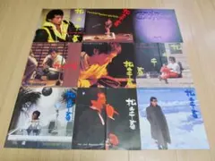 松山千春 ファンクラブ マガジン Vol.29〜37（９冊セット）のサムネイル