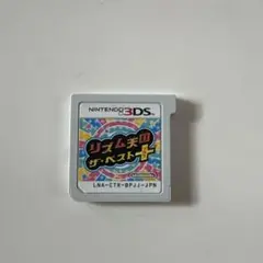 リズム天国 ザ・ベスト+ ニンテンドー3DS 箱無し