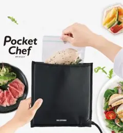 2026年最新】アイリスオーヤマ PocketChef(ポケットシェフ) 低温調理器