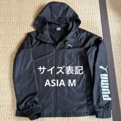 PUMA フード付きウィンドブレーカー ブラック