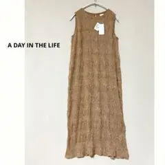 新品　A DAY IN THE LIFE フリンジジャガード プリーツワンピ