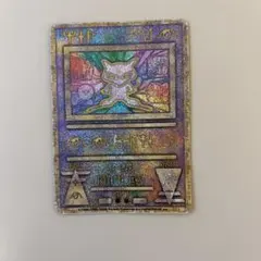 古代ミュウ Nintedo エラー版 ルギア爆誕 1999年 ポケカ - メルカリ
