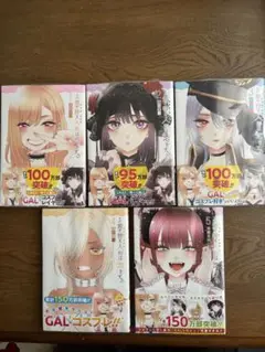 【新品未使用‼️】美品‼️着せ恋♡コミックコンプリート1〜15巻セット⭕️即購入OK その着せ替え人形は恋をする 着せ恋 コミック 全巻セット 漫画 1