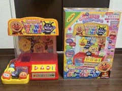 アンパンマン　カプセルころりん！クレーンゲーム