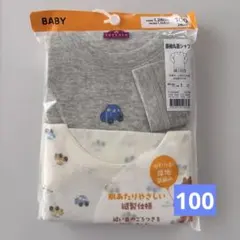 【新品】肌着 100 長袖 丸首シャツ 車 2枚組