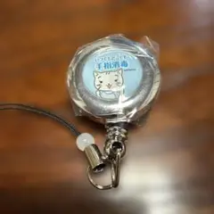 看護　リール　新品未使用のサムネイル