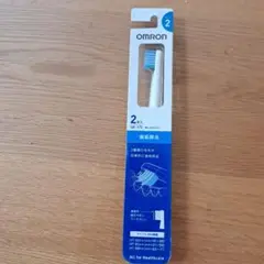 OMRON 電動歯ブラシ替えブラシ SB-172 2本入り