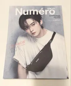 numero TOKYO Stray Kids リノ表紙 2026年11月号増刊