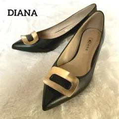 DIANA 黒 ポインテッドトゥ パンプス　ゴールドバックル　23cm