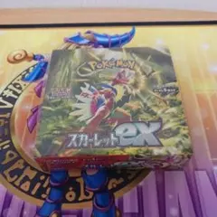 2026年最新】スカーレットex box 未開封の人気アイテム - メルカリ