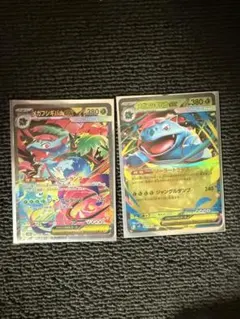 2025年最新】フシギバナEXの人気アイテム - メルカリ