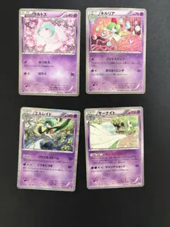 サーナイト　進化ライン　シャイニーコレクションなど