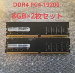4GB,8GB DDR4 メモリモジュール 9枚セット ジャンク扱い 4GB,8GB DDR4 メモリモジュール 9枚セット ジャンク扱いの通販はau PAY
