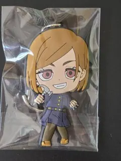 呪術廻戦　釘崎野薔薇　ラバーキーホルダー