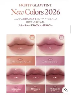 라카 프루티 그램 틴트 미니 134 피치