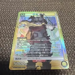 2026年最新】緑谷出久 ユニオンアリーナ パラレルの人気アイテム