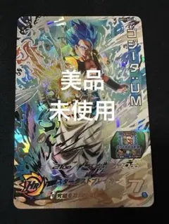 2025年最新】ドラゴンボールヒーローズ ゴジータumの人気アイテム