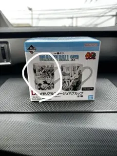 ドラゴンボール 一番くじまとめ売り