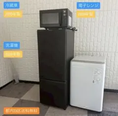 2025年最新】送料無料 冷蔵庫の人気アイテム - メルカリ