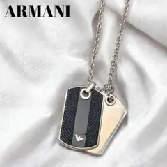 エンポリオアルマーニ ブラック シルバー ドッグタグ ネックレス