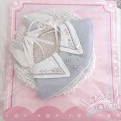 ふみ様専用ページ